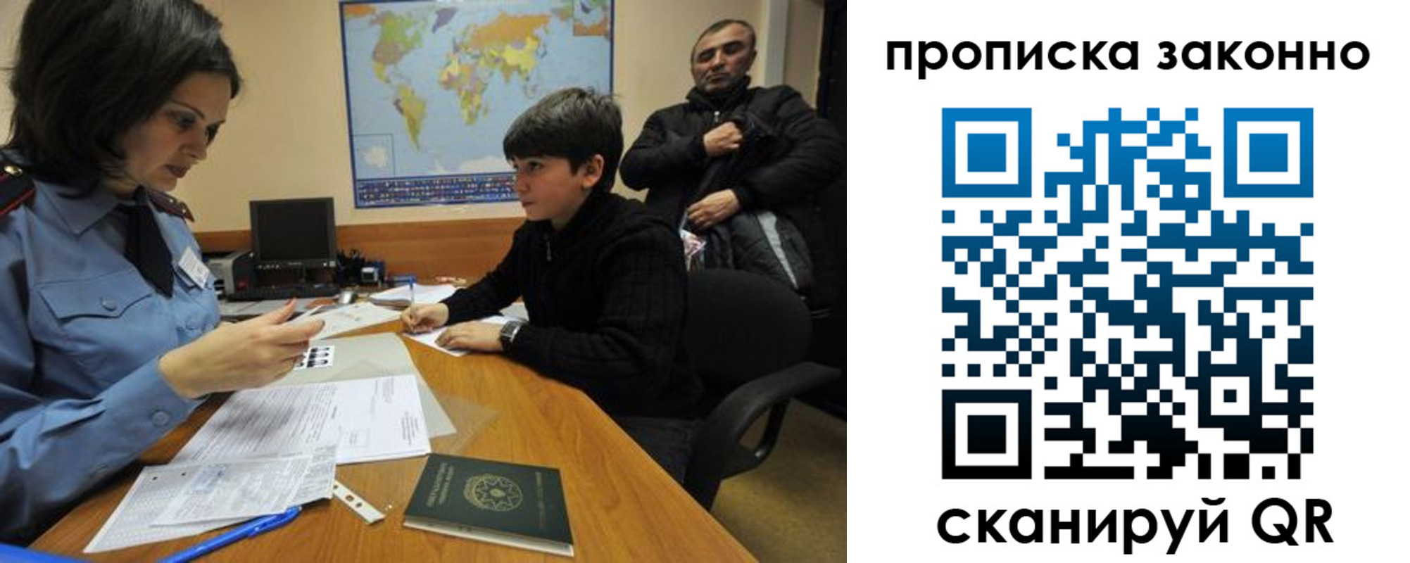 прописка в квартире в Кукморе