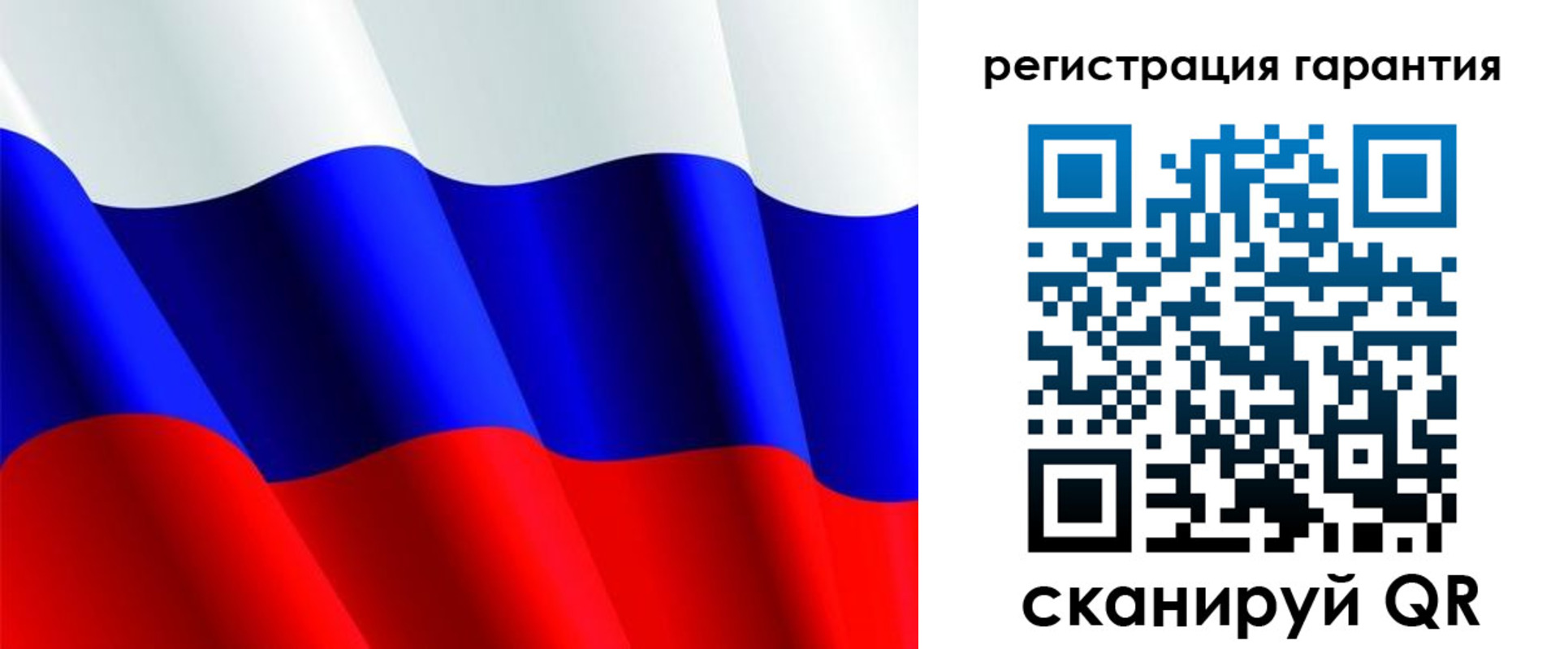 прописка гарантия в Кукморе