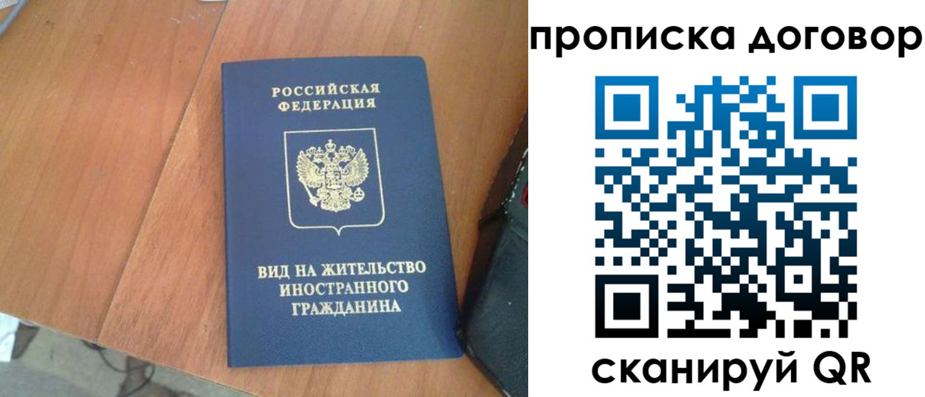 регистрация для школы в Кукморе