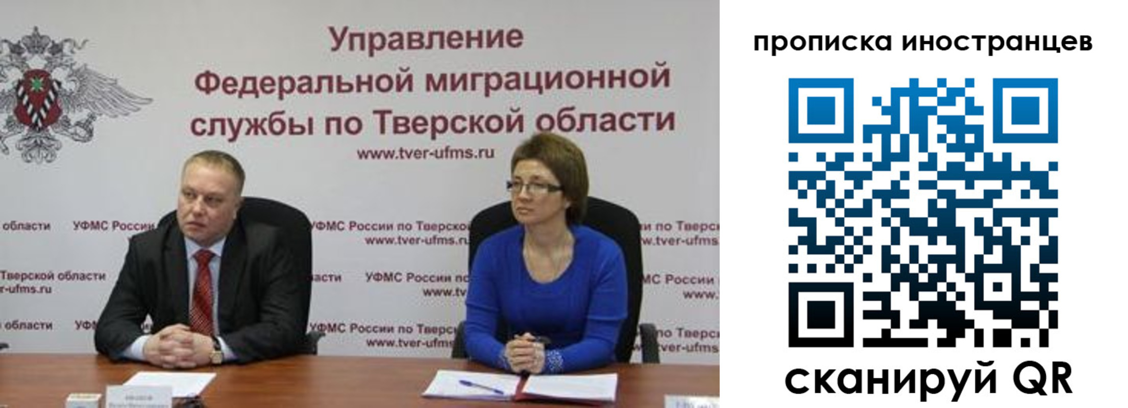 прописка паспорт в Кукморе